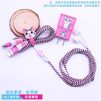 

Cartoon USB Cable Earphone Protector Set For Samsung S6 S7 Cable Winder Stickers Spiral Cord Protector