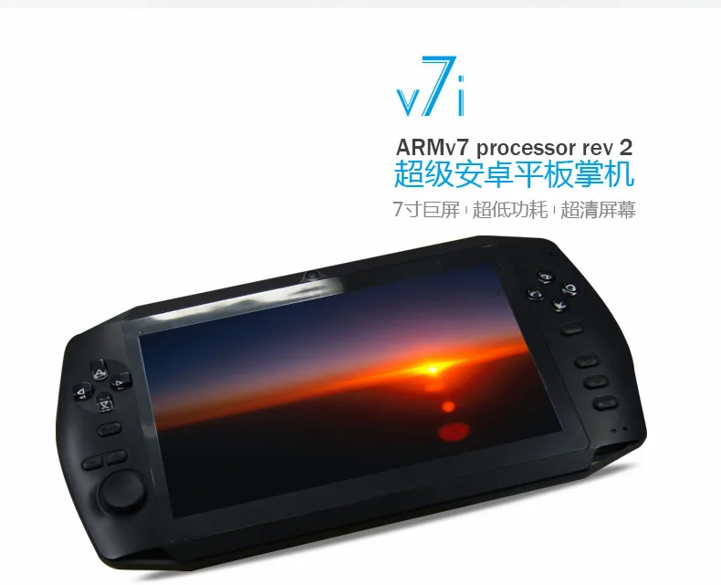 C705 7" capacitive screen Android Game Tablet PC 8GB Games Console Handheld Game Player Tablet