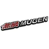 Exterior Accessories