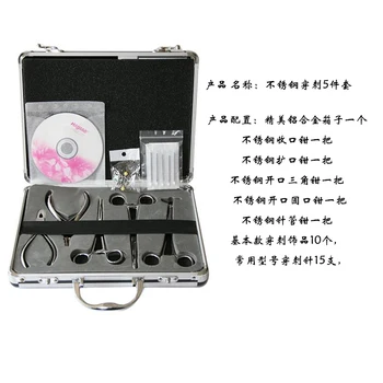 

Perforation costume Tattoo Piercing Kit Piercing quipement de tatouage jeu fournitures