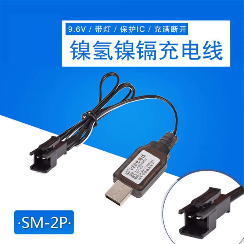 Зарядный USB-кабель 9 6 в для аккумуляторов Ni-Cd/Ni-mh | Электроника