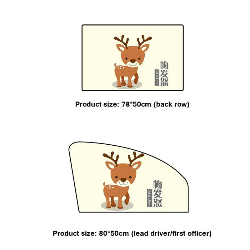 Универсальное боковое окно автомобиля мультяшная солнечная тень УФ Защита Магнитная занавеска Автомобильная задняя боковая