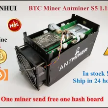 Б/у BTC miner Antminer S5 1150G 28NM BM1384 Биткоин Майнер ASIC Майнер(без psu) отправка по DHL или SPSR из YUNHUI
