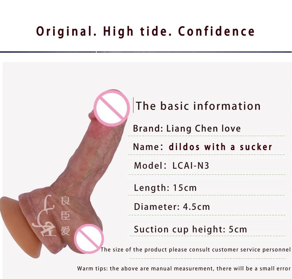 dildo (4)