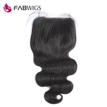 Fabwigs 5x5 волнистые кружевные накладные волосы бразильские волосы отбеленные узелки на парике на сетке remy волосы кусок