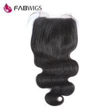 Fabwigs 5x5 Body Wave Lace Closure with Baby Hair Brazilian Hair Closures Bleached Knots Remy Hair