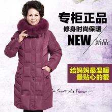 Модная зимняя теплая одежда для мамы, пуховик на утином пуху, куртка, длинный большой воротник из натурального Лисьего меха, капюшон размера плюс, 2XL, 3XL, 4XL, 5XL