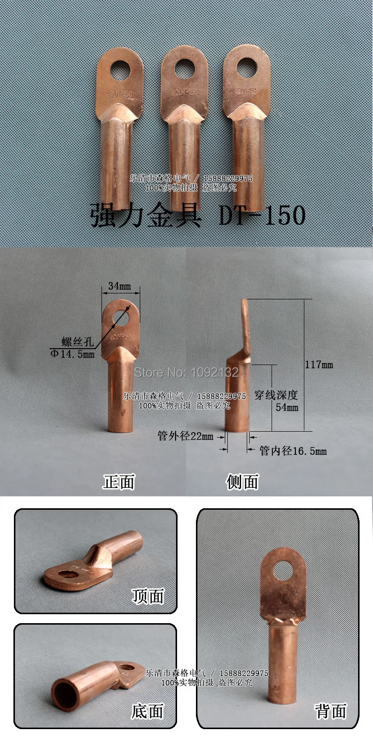 A DT-150.jpg