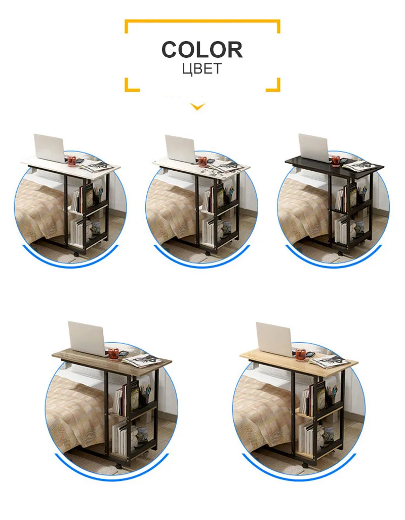 Модный универсальный боковой стол прикроватный стол для ноутбука домашний простой компьютерный стол складной мобильный маленький стол с