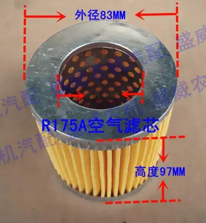 

Free Shipping diesel engine R170A filter direct water cooled fuel filter suit for Changchai Changfa all Chinese brand