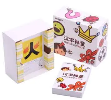 

Chinese characters cards:learn 300 Chinese characters with the picture ,children early educational Book for kids Baby