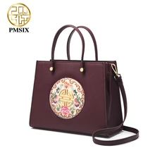 PMSIX Новинка, клатч с цветочной вышивкой, большая вместительность, винно-красная женская сумка на плечо, модная Высококачественная классическая сумка