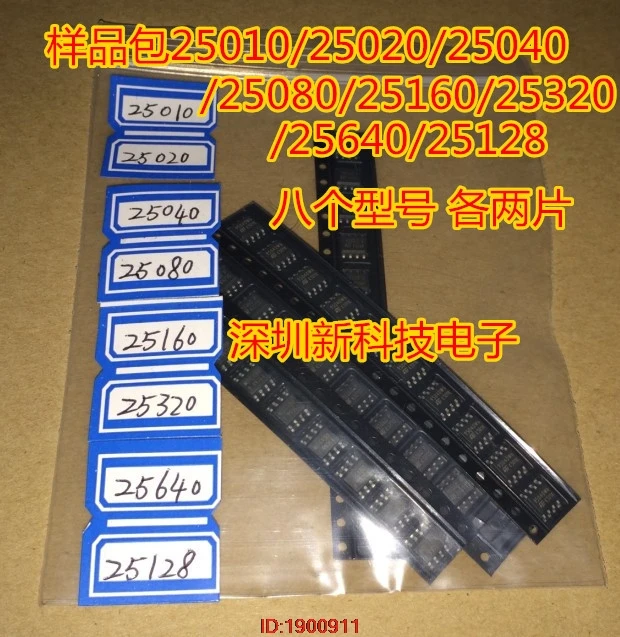 

1pcs/lot 25010/020/040/080/160/320/640/128 SOP8 In Stock