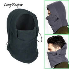 Длинный хранитель для мужчин спецназ флисовые шапочки шапки череп бандана шеи Зима согреться маска для лица ветрозащитная пескостойкая маска