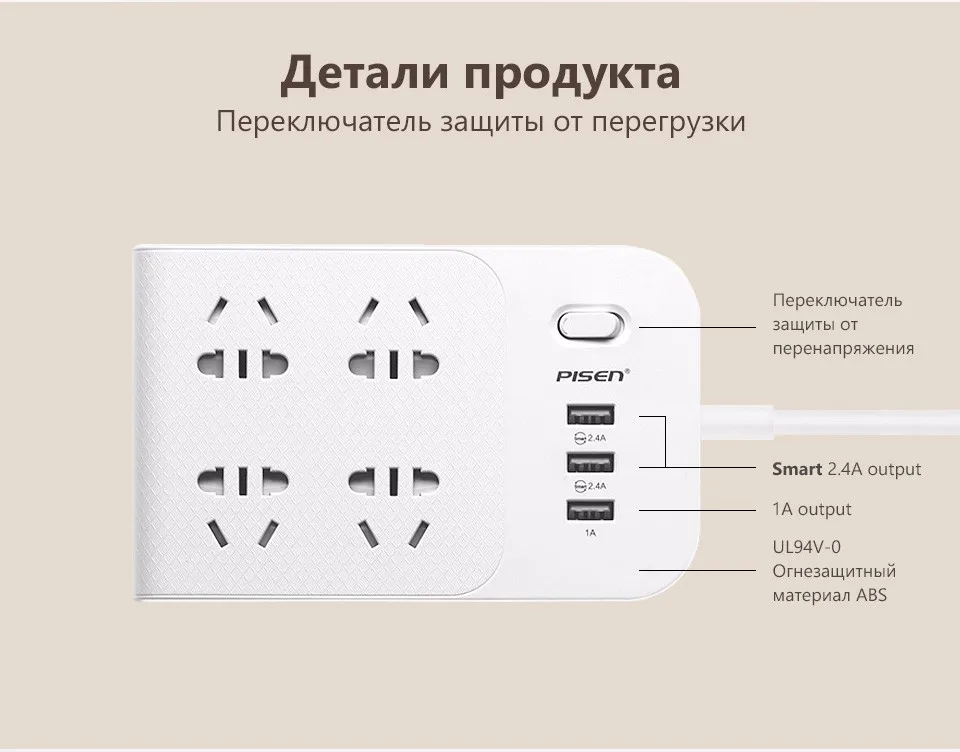 Pisen 4 Розетки и 3 USB Выход настенное крепление Мощность газа Электронная smart Расширители plug с ЕС адаптер Мощность и пуговицы