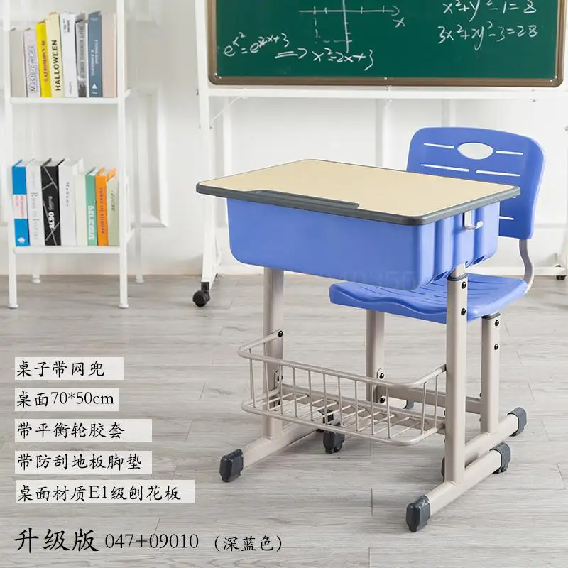 Набор детских стульев для начальной школы, для обучения, для коррекционного класса, для школы, письменный стол для дома - Цвет: 0.0. 18