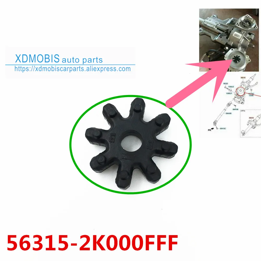 

Coupling 563152K000FFF Flexible Steering Coupling For Hyundai Elantra Veloster Azera for Kia Soul Optima sonata\i45YF 56315