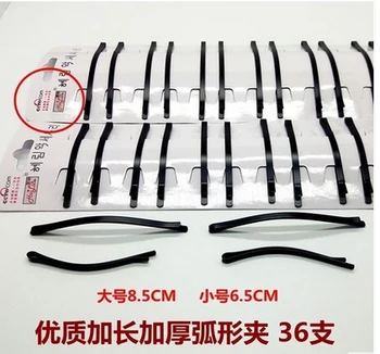 

Black clip lengthening hairpin headdress hairpin large adult hair curling clip