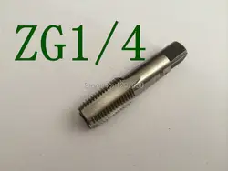 5 шт. 55 градусов с коническим краны типа ZG1/4-19 трубы метчики быстрорежущей стали провод нажав