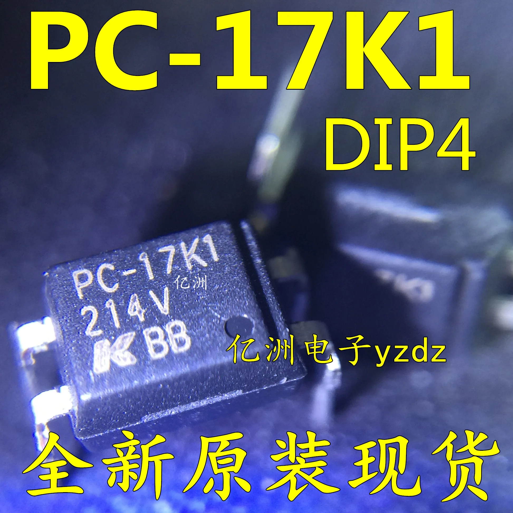 

The new PC-17K1 PC-17KI CB optocoupler DIP DIP-4 imported original