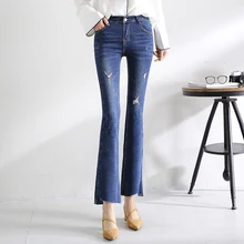 Сделать джинсы с высокой талией женское голенище нерегулярные дырки брюки культивировать нравственность тонкий эластичный высокой девять минут брюки 5015