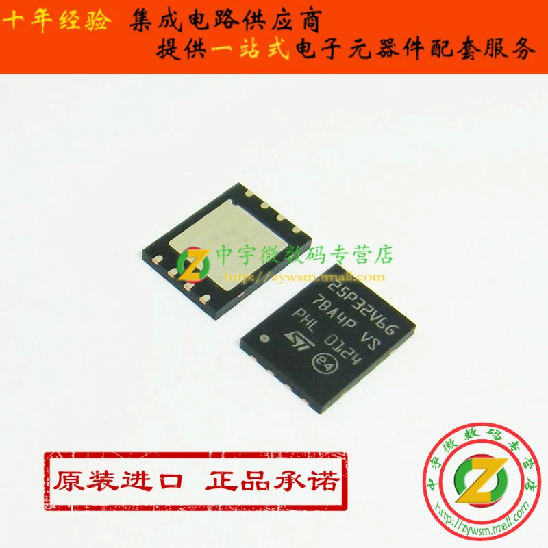 M25P32-VME6TG M25P32 VDFPN-8 25P32V6G новый оригинальный памяти |
