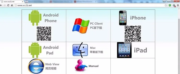 QQ20161207023212