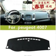 dashmats автомобиль-Средства для укладки волос приборной панели крышки для peugeot 4007 2007 2008 2009 2010 2011 2012