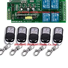 Fr 85 v~ 260 V 110 V 220 V 4CH RF беспроводной пульт дистанционного управления реле система безопасности гаражные двери ворота электрические двери