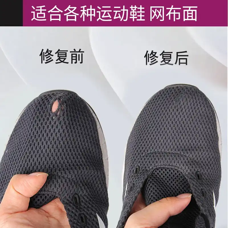 Repair Patch Sports Shoes Net Repair Veneer Broken Hole Repair Shoe Stickers Lined Anti Wear Stickers Wear Resistant Anti Slip Insoles Aliexpress