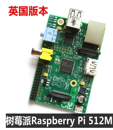 Используется Raspberry Pi Модель B 512 МБ ОЗУ, 700 МГц, Модель B Raspberry Pi, BCM2835, сделано в Великобритании, Rev 2,0 512 МБ ОЗУ