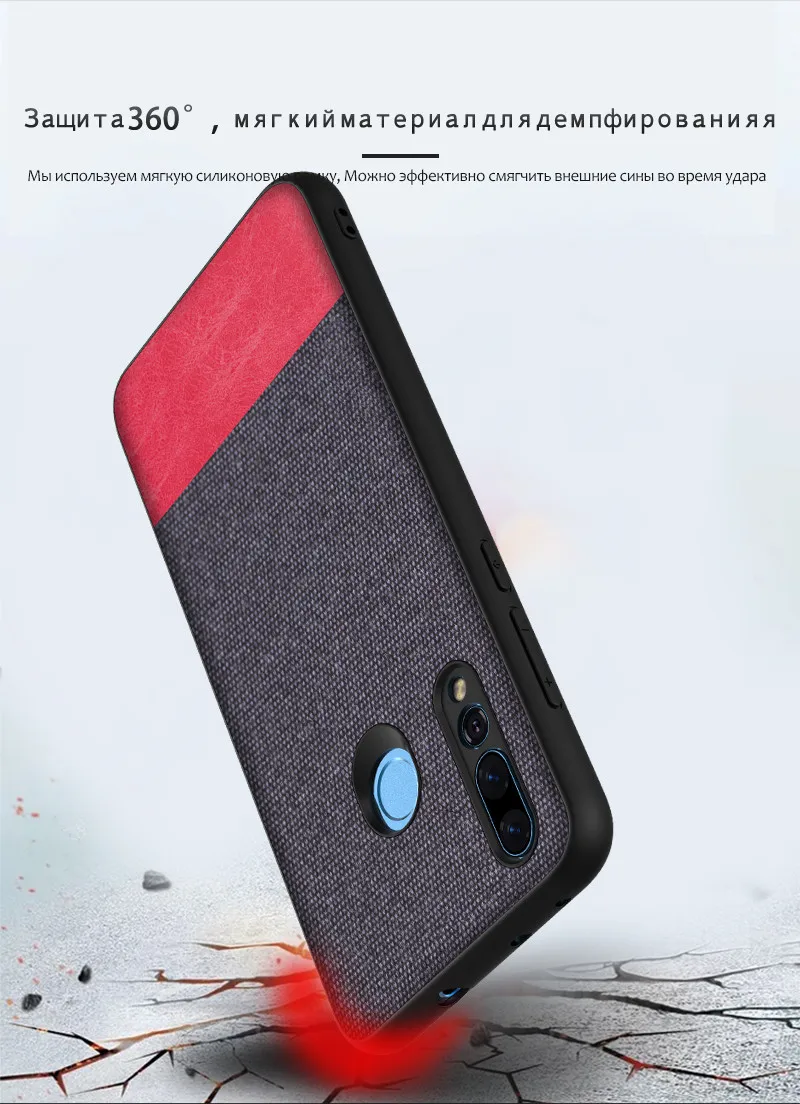 For Huawei Nova 4 Case New Full protection Hybrid PU Cloth TPU Business Dark Gentleman Case For Huawei Nova 4 Case11