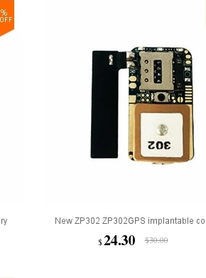 ZP302 ZP302 gps имплантируемый удобный микрочип GSM gps LBS Позиционирование трекер независимая 365 gps платформа