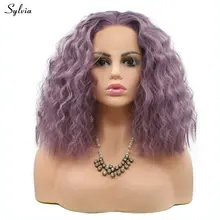 Sylvia короткий парик с волнистыми волнами натуральный парик лаванды фиолетовый парик синтетические кружева спереди парик косплей для женщин вечерние светлые цвета