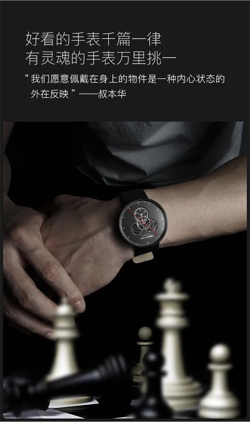  Original Xiaomi Ciga Watch Time Machine Three Gear Design Simple Quartz Watch One Pointer Design Adjustable Date Watch (8)
