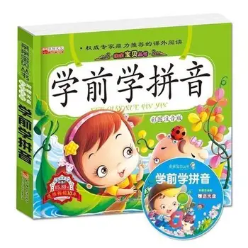 

Chinese Pinyin ,Learning Pin Yin Book Chinese Mandarin Basis Language Learning Book for kids children baby