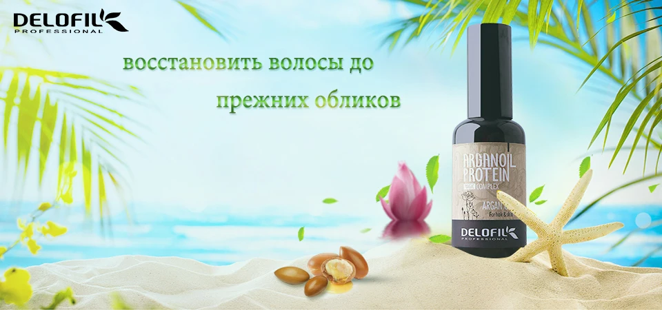 delofil-(2)_01---_01