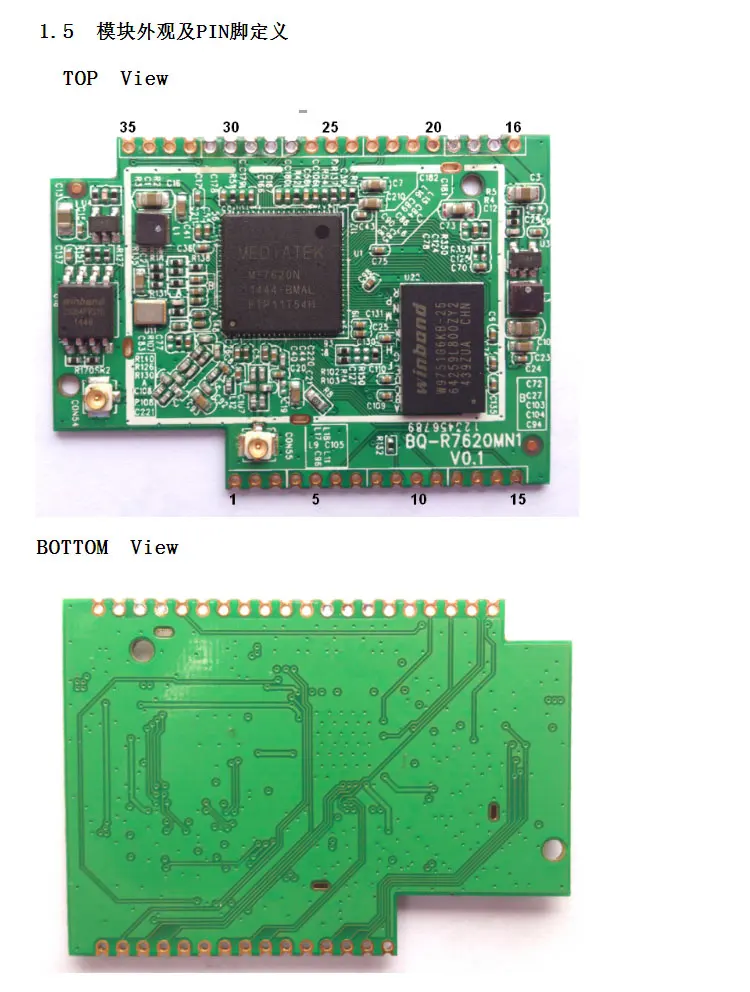 MTK7620N интеллектуальные Wi-Fi маршрутизации AP беспроводной модуль Intelligent управления терминалом модуль маршрутизации Интеллектуальный шлюз