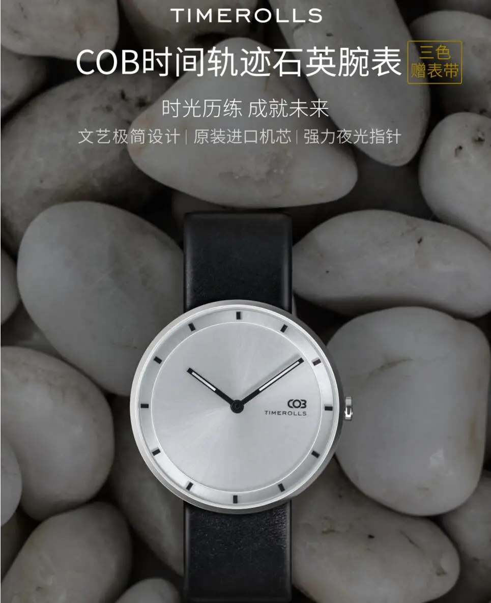 Xiaomi Mijiia TIMEROLLS-COB, кварцевые наручные часы, светящийся указатель, нержавеющая сталь, водонепроницаемые часы для мужчин и женщин, роскошные часы