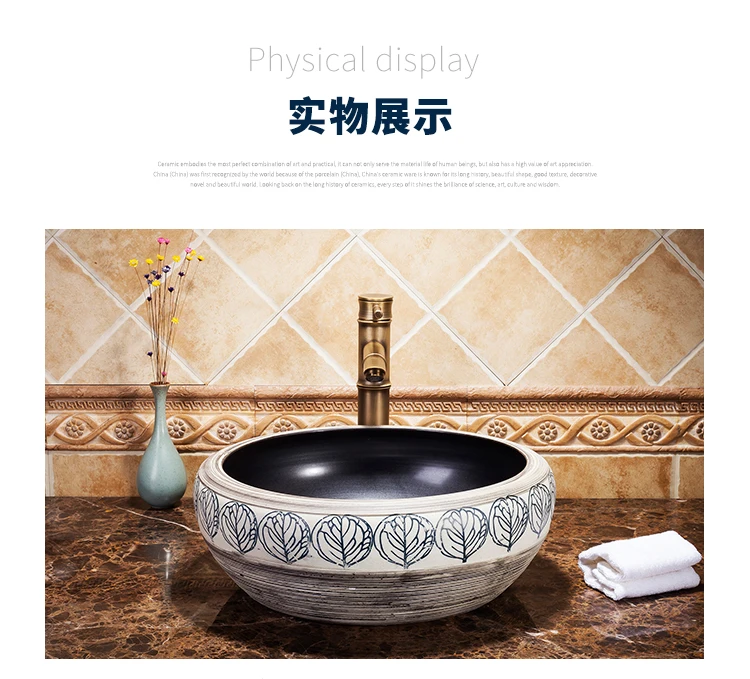 China Handmade Lavabo Washbasin bathroom sink bowl countertop Ceramic wash basin bathroom sink (3)