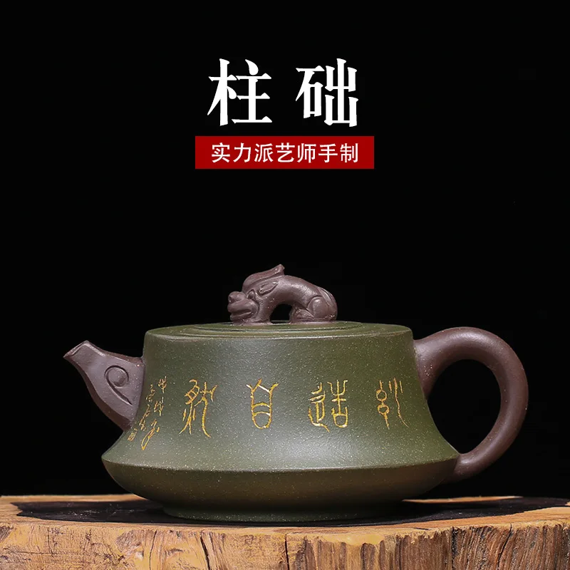 Purple Sand Pot Gift Customization Ore Green Mud Column Foundation Teapot Wholesale One Substitute | Дом и сад