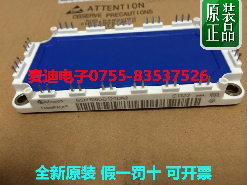 

BSM75GD120DN2 BSM75GD120DLC BSM100GD120DN2 new original stock