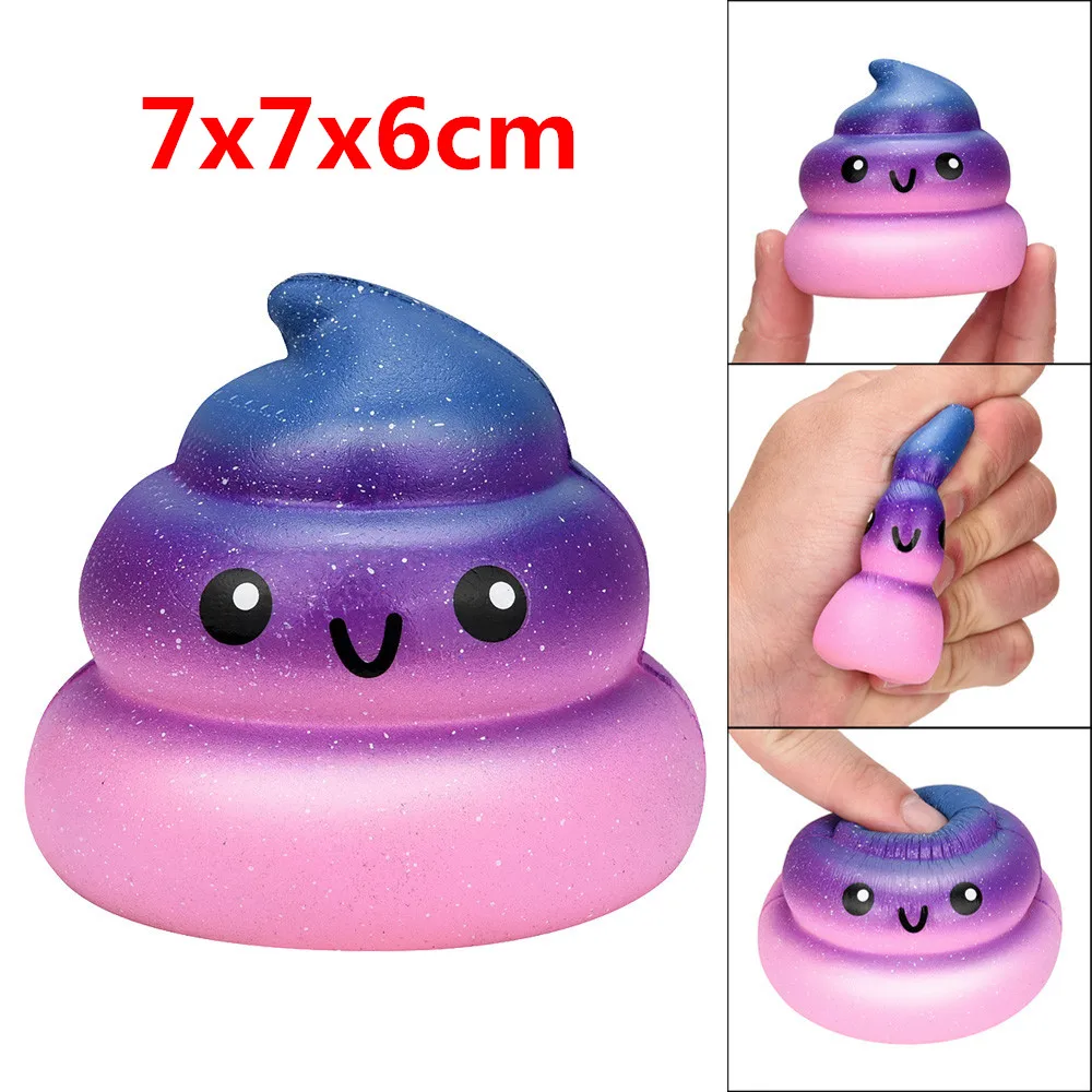 Изысканный Забавный Galaxy Poo душистый Squishy Squeeze oyuncak антистресс Забавный Шарм медленный рост снятие стресса игрушка Новинка