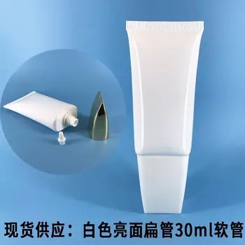 

300pcs/lot New Soft Cosmetic Cream Lotion Tube Containers Empty white 30ml Flat style