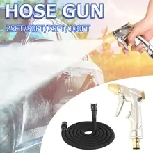 25 футов/50 футов/75 футов/100 футов многофункциональный металлический водяной пистолет высокого давления автомойка с расширяемым шлангом Авто обслуживание очиститель автомобильный
