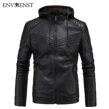 Env Мужская мода st, Толстая теплая верхняя одежда, куртка в английском стиле, бренд, мотоциклетные кожаные куртки с шапкой