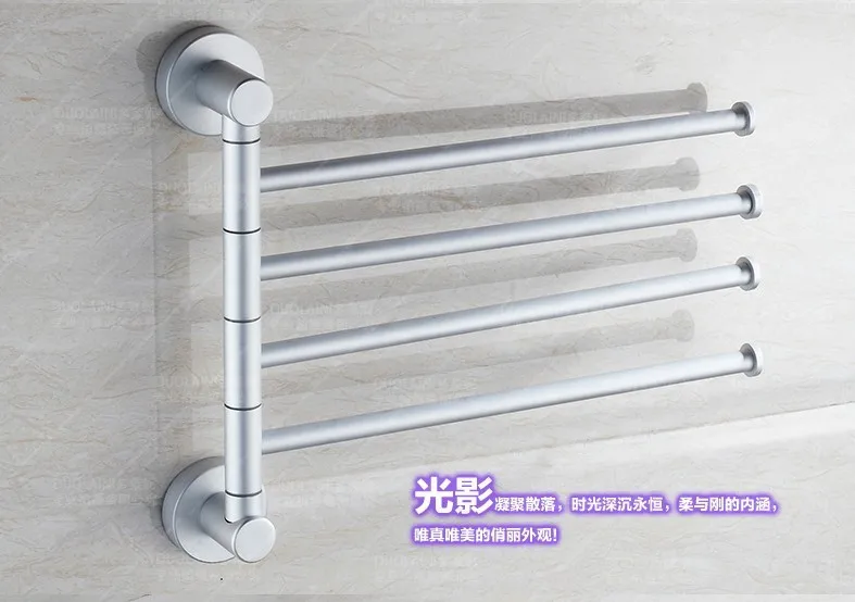 1PC Space Alu. Silver 3 or 4 Rod Rotating Bathroom Towel Bar Belt Clothes Rack Holder Bathroom Accessories 33 x 23 x 5cm KH 2028