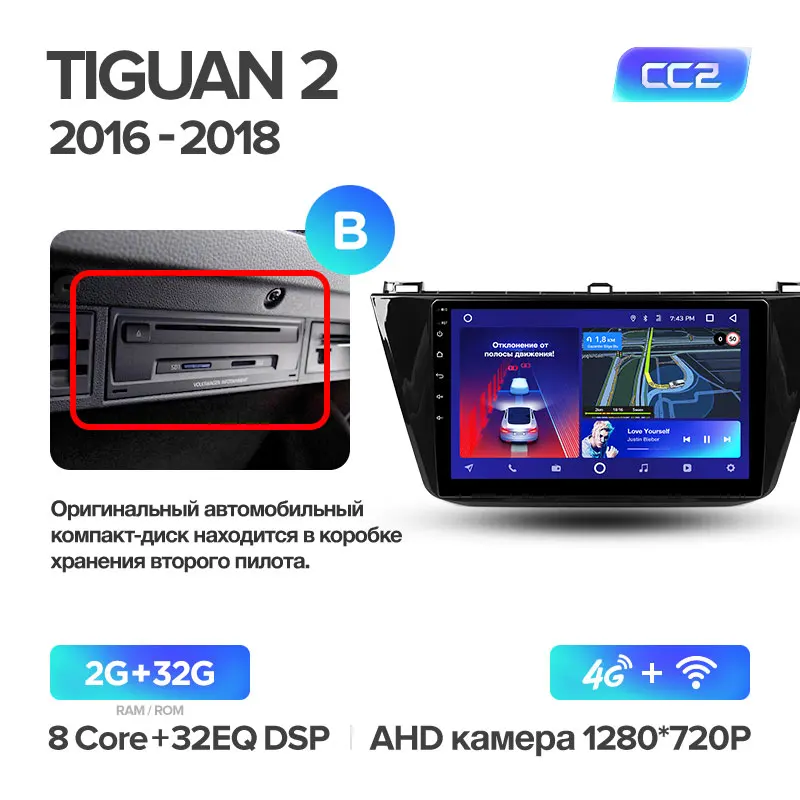 TEYES CC2 Штатная магнитола для Volkswagen Tiguan 1 2006 2008 2010 2012 Android 8.1, до 8-ЯДЕР, до 4+ 64ГБ 32EQ+ DSP 2DIN автомагнитола 2 DIN DVD GPS мультимедиа автомобиля головное устройство - Цвет: Tiguan 2 CC2 32G B