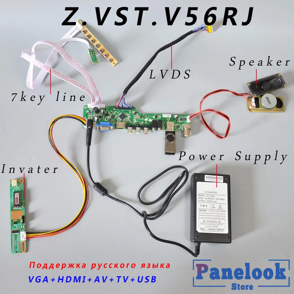 Доставка в течение 1 дня Z.VST.V56RJ.B V56 V59 универсальная ЖК плата для водителя ТВ + 7
