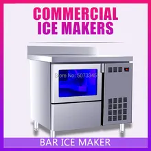 Производственные льдогенераторы